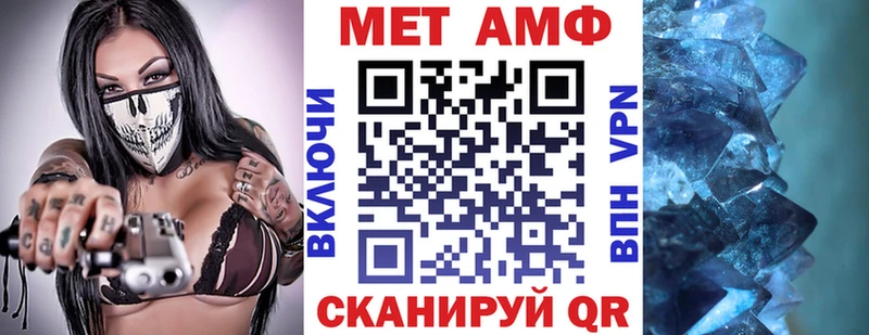 Amphetamine Premium  Купить  Богородск 