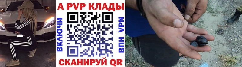 Купить закладки  Богородск  Alfa_PVP СК КРИС 