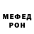 Амфетамин VHQ Theresa McLaird