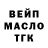 А ПВП Соль Mr Oldcity