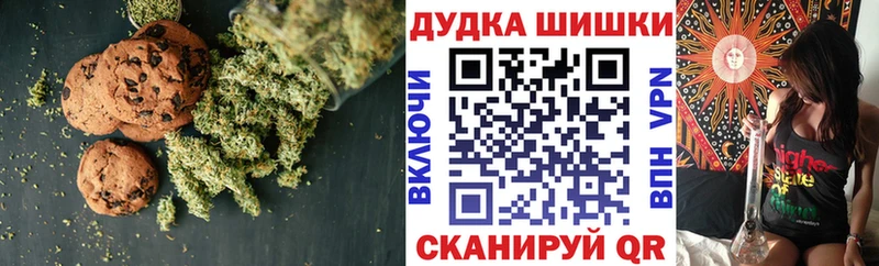 Еда ТГК марихуана  Купить где  Богородск 