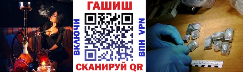 Гашиш гашик  Купить  Богородск 