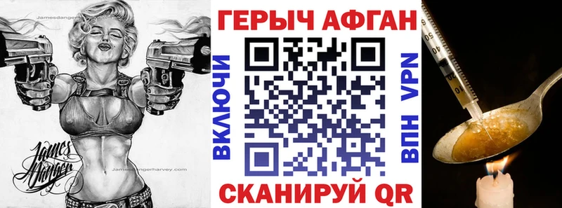 Купить  Богородск  ГЕРОИН белый 