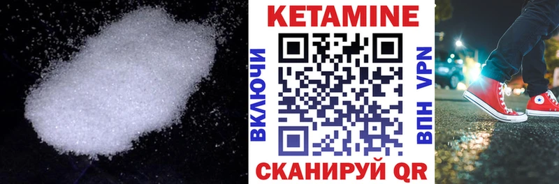 Купить закладки  Богородск  КЕТАМИН ketamine 