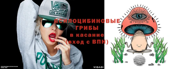 кристаллы Армянск