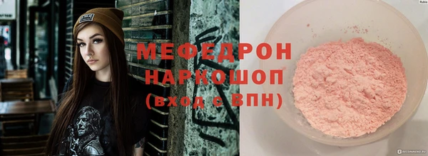 кристаллы Армянск