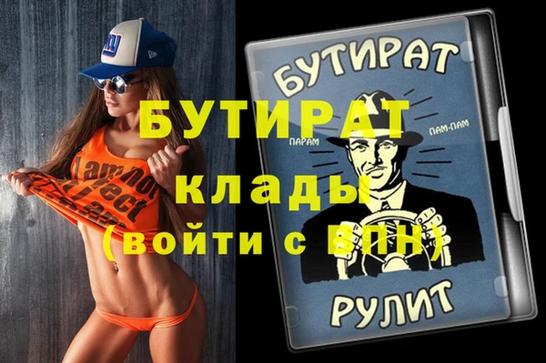 кристаллы Армянск