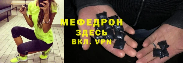 бошки Арсеньев