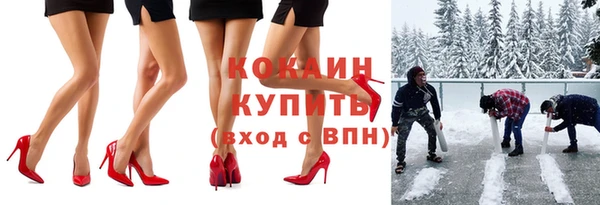 кристаллы Армянск