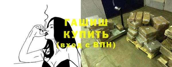 кристаллы Армянск