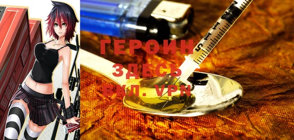 кристаллы Армянск