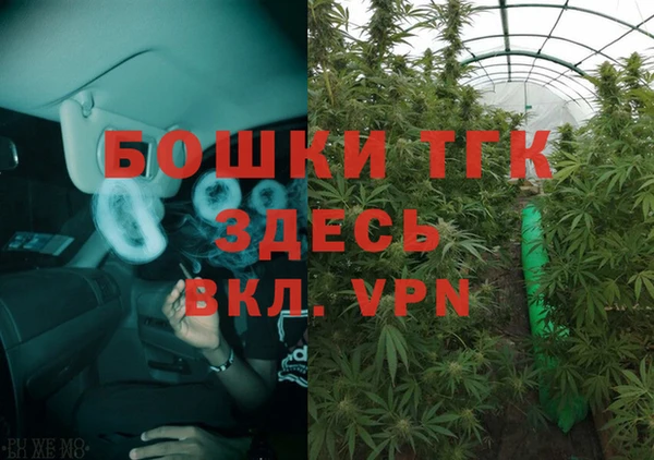 кристаллы Армянск