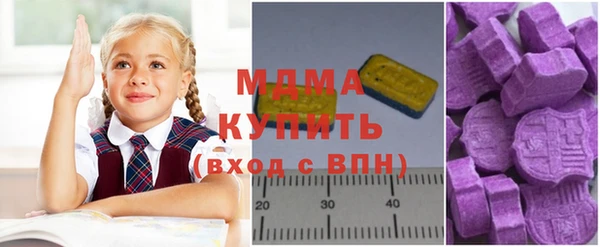 кристаллы Армянск