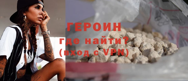 бошки Арсеньев