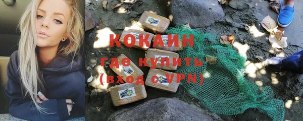 кристаллы Армянск