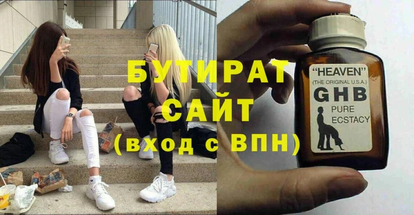 бошки Арсеньев