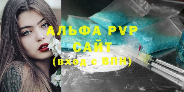 a pvp Аркадак
