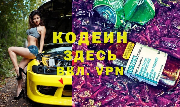 кристаллы Армянск
