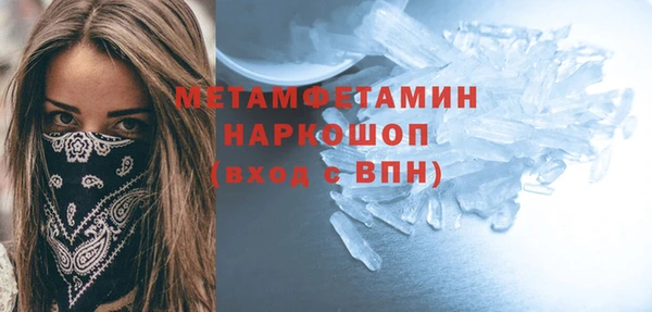 кристаллы Армянск