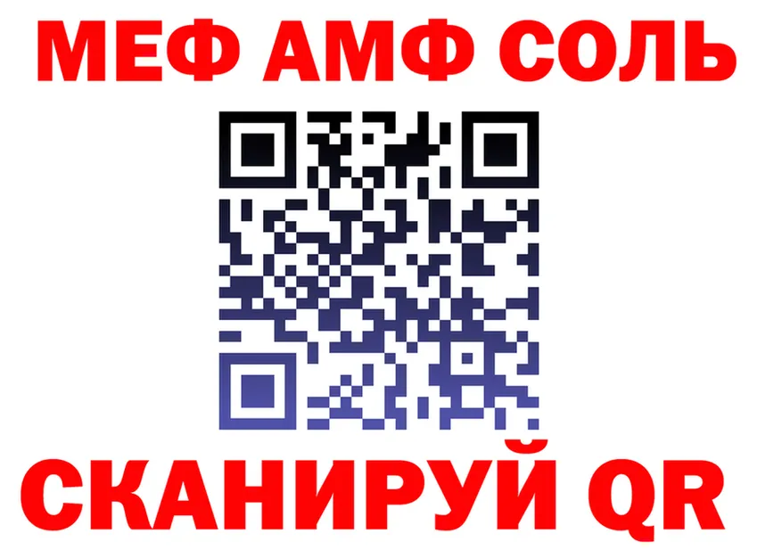 A-PVP Crystall маркетплейс маркетплейс МЕГА Богородск