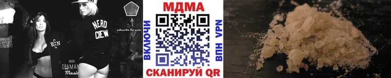 Купить где  Богородск  MDMA Molly 