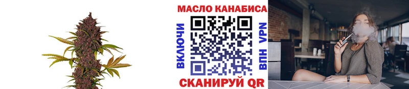 ТГК Wax  Купить  Богородск 